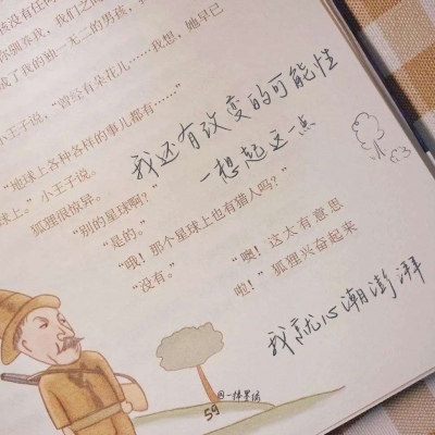 兽设家庭场景设计福瑞群